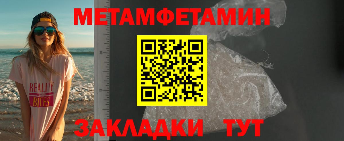 Amphetamine  Амфетамин 97%  Вход с VPN  АМФ  Волжск 