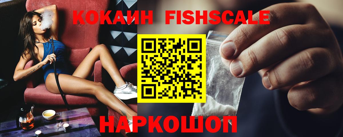 Волжск  Кокаин Боливия  Cocaine  Кокаин Боливия  Вход с VPN 