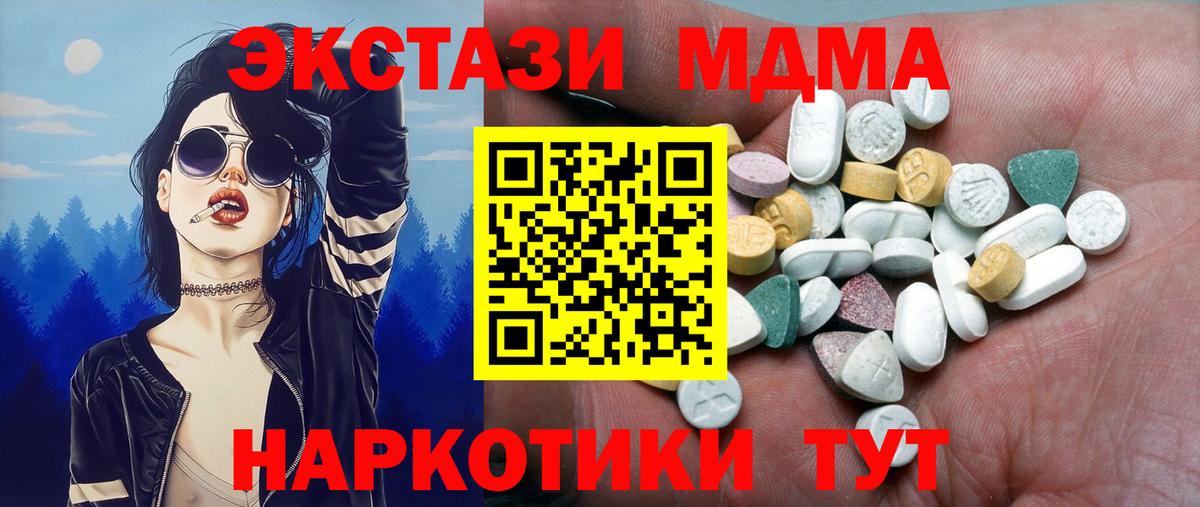 Ecstasy Punisher Волжск