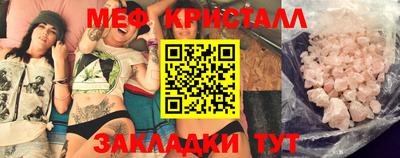 гашик Лесосибирск