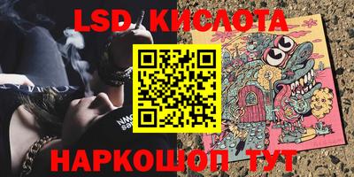 гашишное масло Ликино-Дулёво