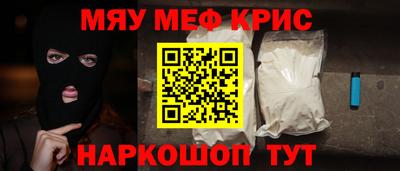 гашик Лесосибирск
