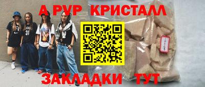 гашишное масло Ликино-Дулёво