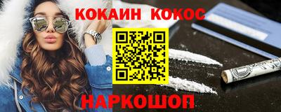 гашик Лесосибирск