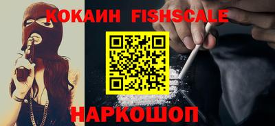 гашишное масло Ликино-Дулёво