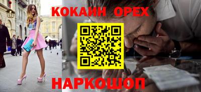 гашишное масло Ликино-Дулёво