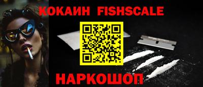 гашик Лесосибирск