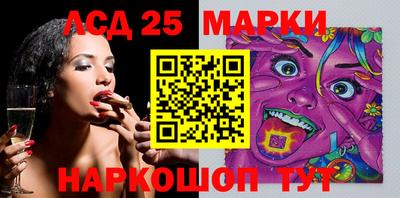 кокаин Ливны