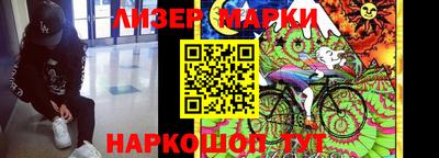 гашик Лесосибирск