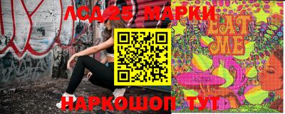 гашишное масло Ликино-Дулёво