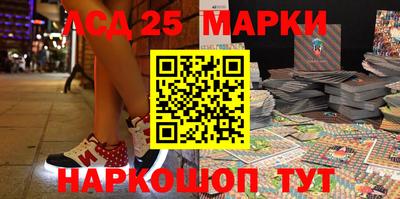 кокаин Ливны
