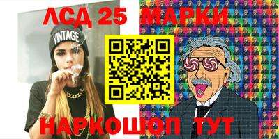 кокаин Ливны