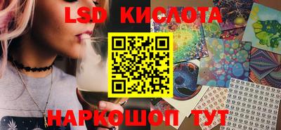 гашишное масло Ликино-Дулёво
