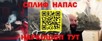 кокаин Ливны