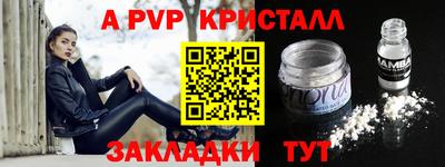 кокаин Ливны