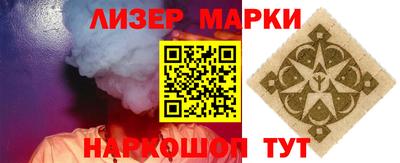 кокаин Ливны