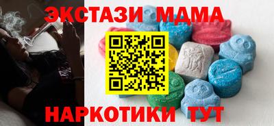 гашишное масло Ликино-Дулёво