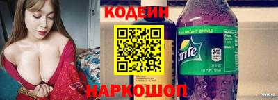 кокаин Ливны