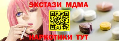гашишное масло Ликино-Дулёво