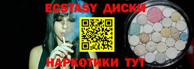 гашик Лесосибирск