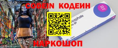 кокаин Ливны