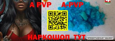 кокаин Ливны