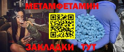 кокаин Ливны