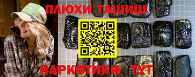 кокаин Ливны