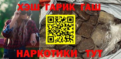 кокаин Ливны