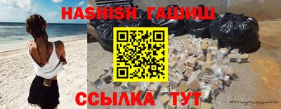 кокаин Ливны