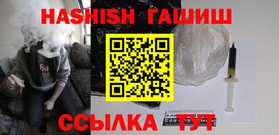 гашик Лесосибирск