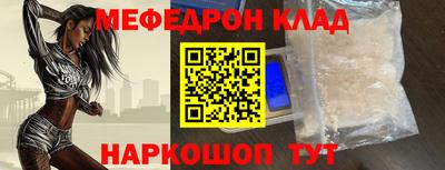 кокаин Ливны