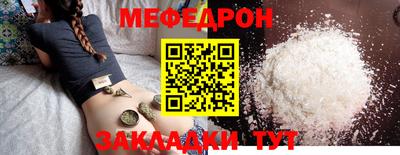 кокаин Ливны