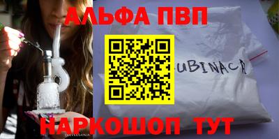 гашишное масло Ликино-Дулёво