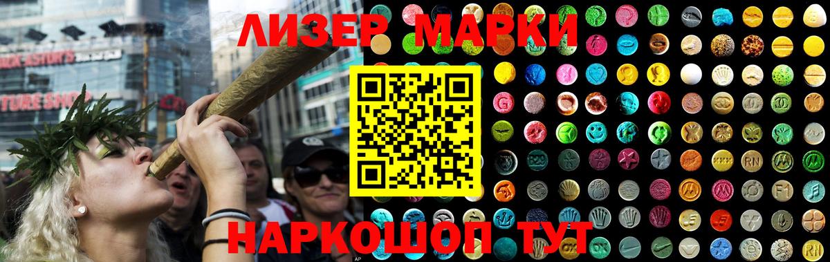 LSD-25 экстази кислота  LSD-25 экстази  Волжск  Лсд 25 экстази ecstasy  Вход с VPN 