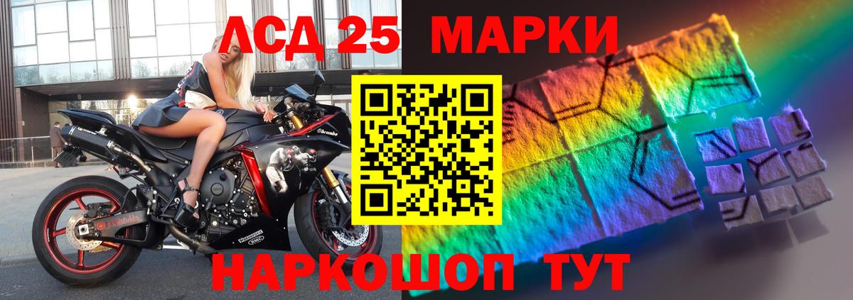 Лсд 25 экстази кислота Волжск