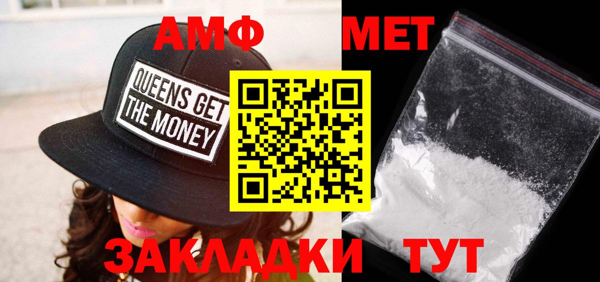 Волжск  МЕТАМФЕТАМИН Декстрометамфетамин 99.9%  МЕТАМФЕТАМИН Декстрометамфетамин 99.9%  Вход с VPN 