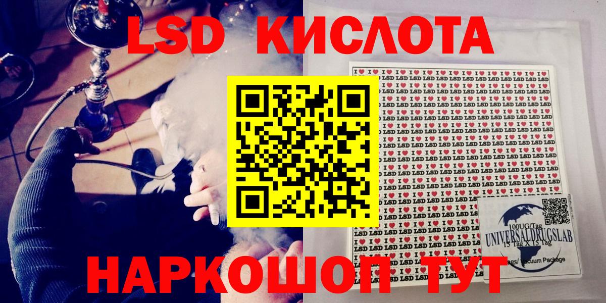 Марки 25I-NBOMe  хочу   Волжск  Марки N-bome 1500мкг  Вход с VPN 