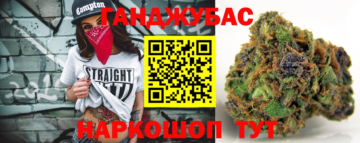 Бошки Шишки тримм Волжск
